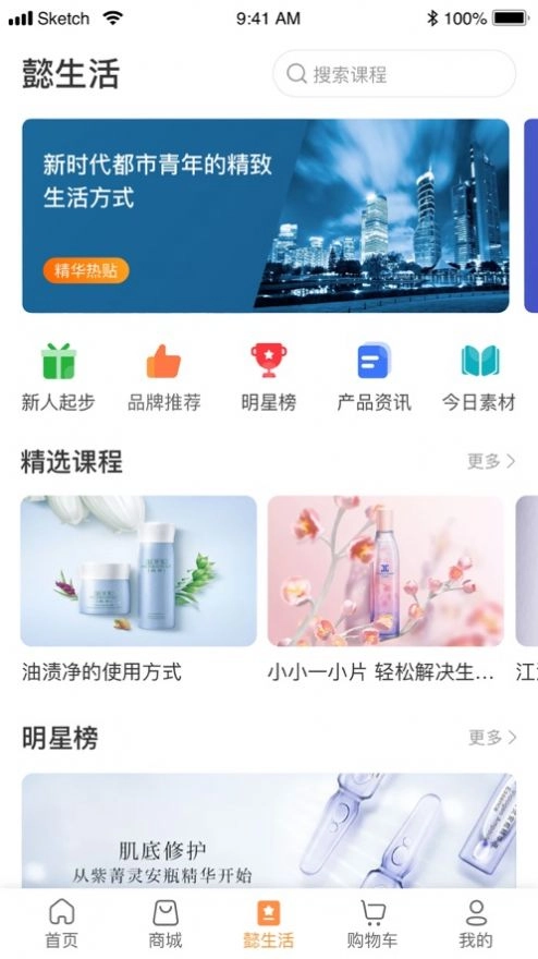 懿之吻无广告版