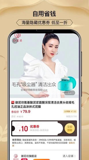校掌柜免费原版