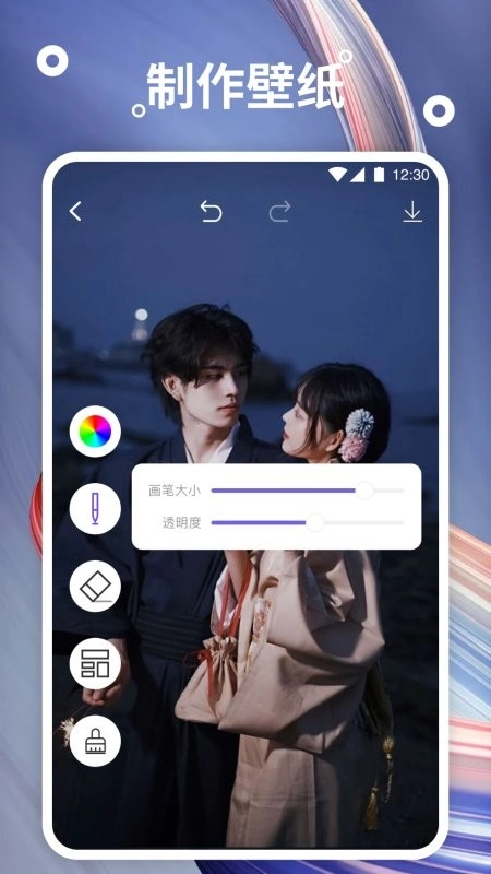 搜图专家直装版图1