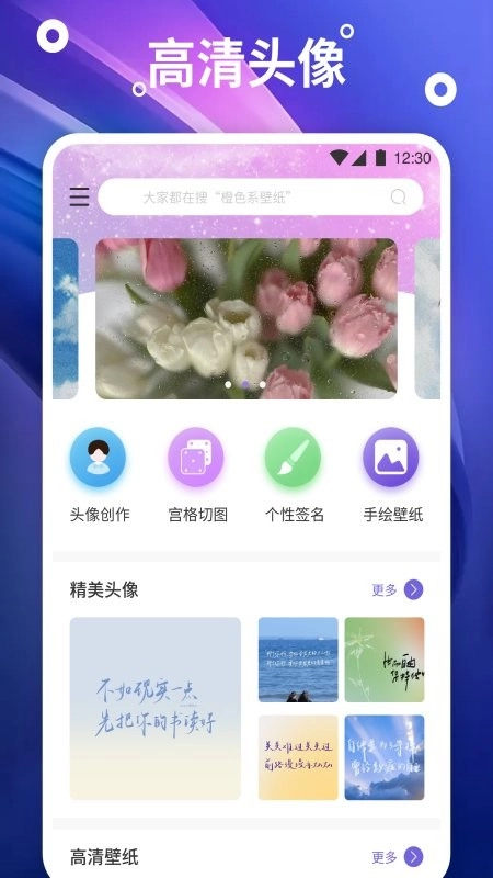 搜图专家直装版图2