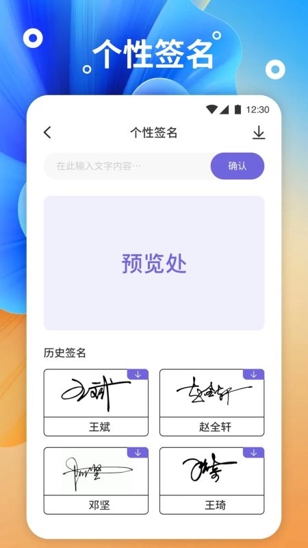 搜图专家直装版图3