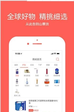 野泡芙安卓官方版图3