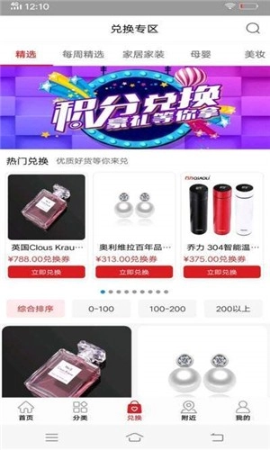 掌优盟原版图3