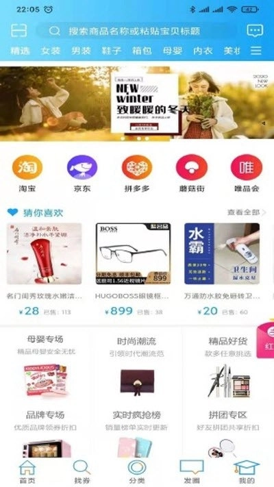 牛一毛省薪免费原版图2