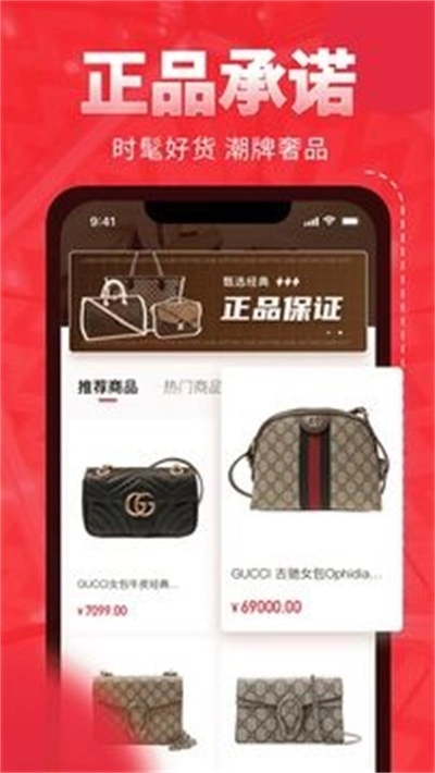中古包鉴定安卓版图2