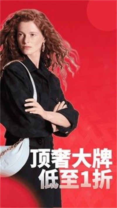 中古包鉴定安卓版图3