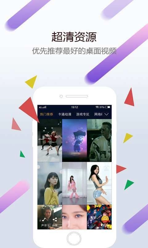 wallpaper动态壁纸通用版图1
