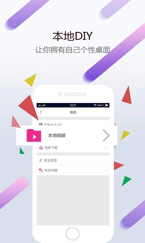 wallpaper动态壁纸通用版图2