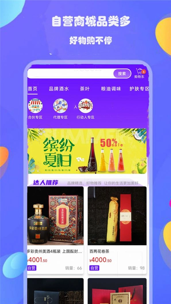 boss购直装版图1