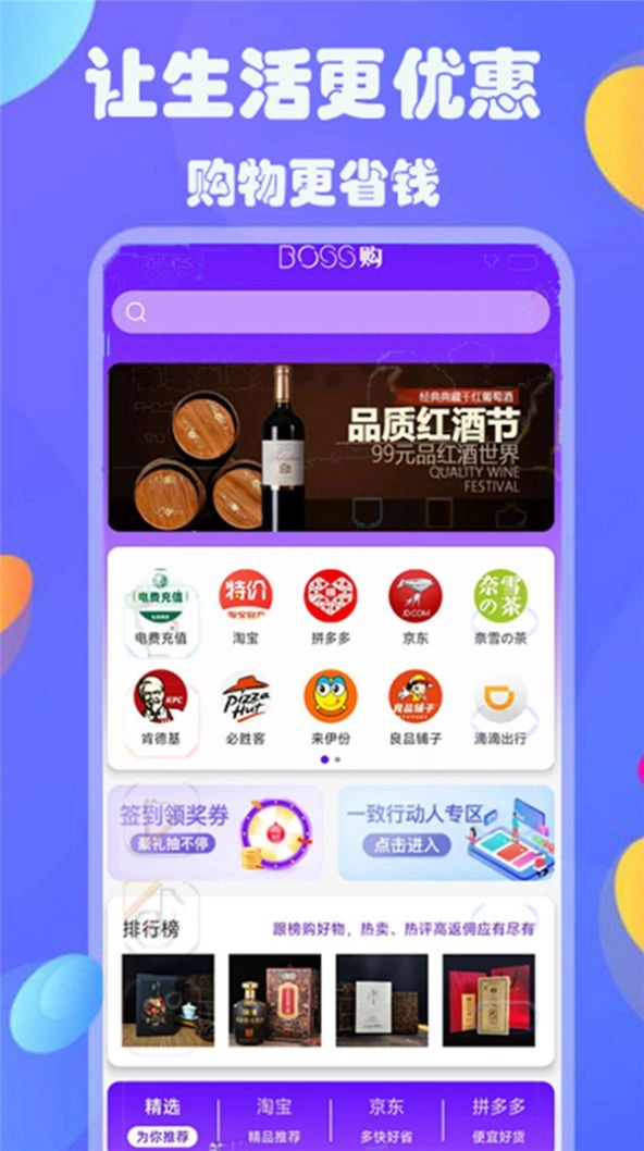 boss购直装版图2