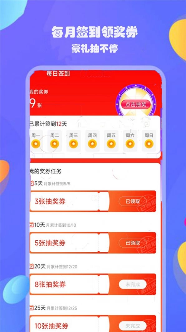 boss购直装版图3