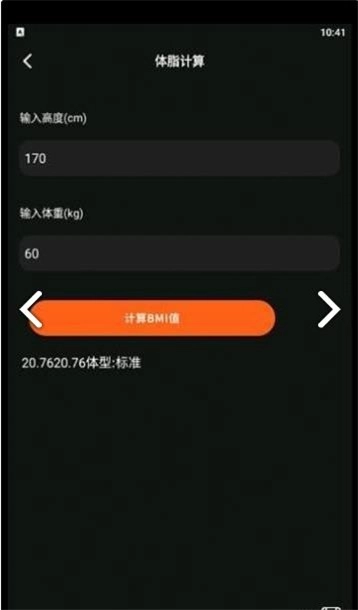 小小组件盒子官方最新版图3