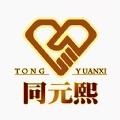 同元熙原版