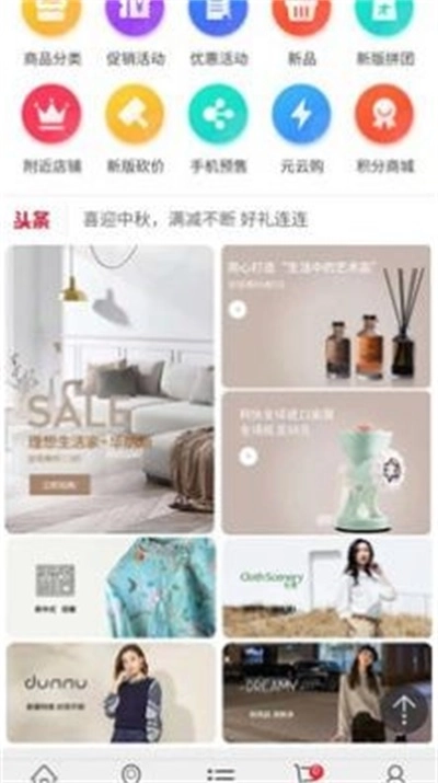赫赫城汇手机最新版