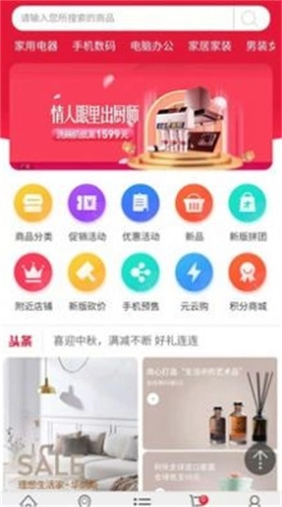 赫赫城汇手机最新版