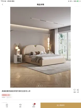 嘉居汇直装版图1