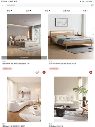 嘉居汇直装版图2