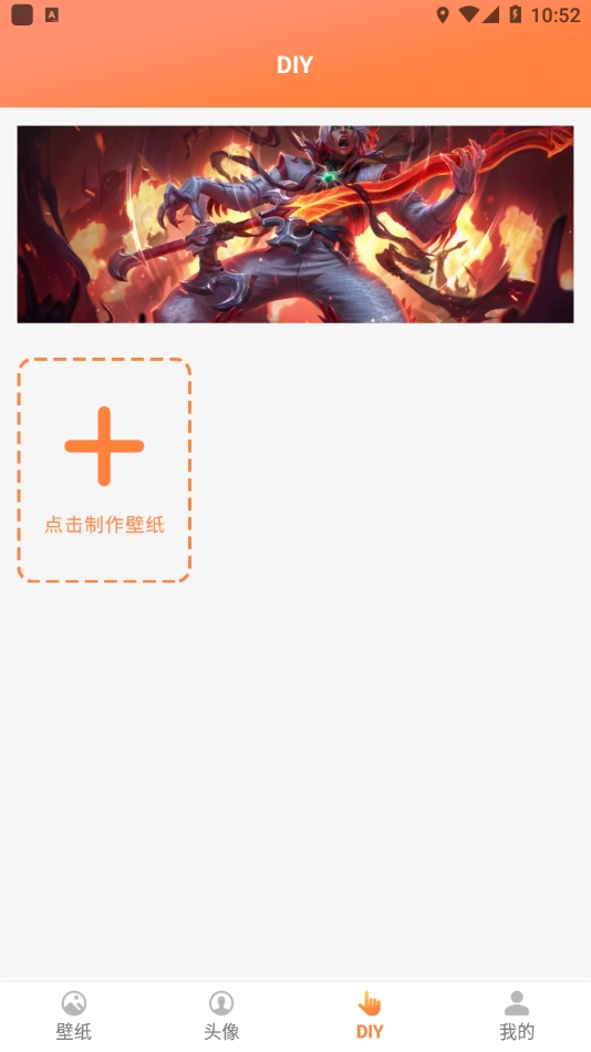 飞飞动态屏保免费原版图2