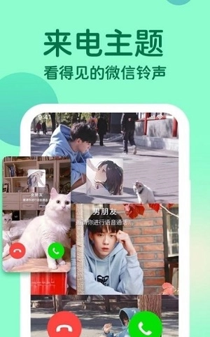 充电提示音动画手机版截图2