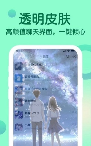 充电提示音动画手机版截图4