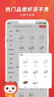 杜毛毛手机正版图1