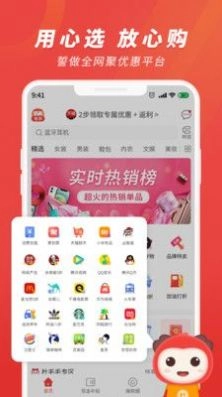 杜毛毛手机正版图2
