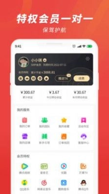 杜毛毛手机正版图3