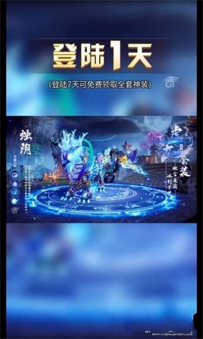 大奉仙王手游免费版