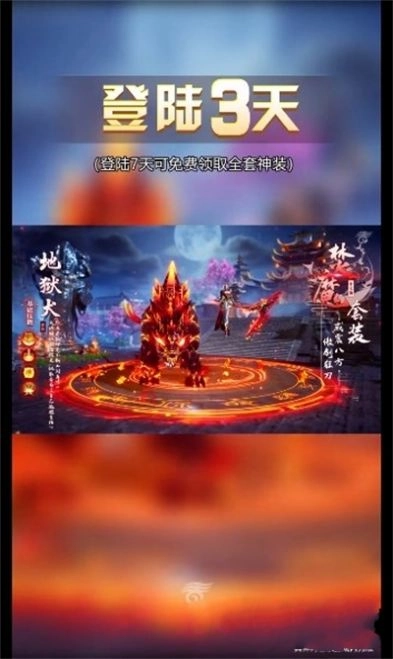 大奉仙王手游免费版