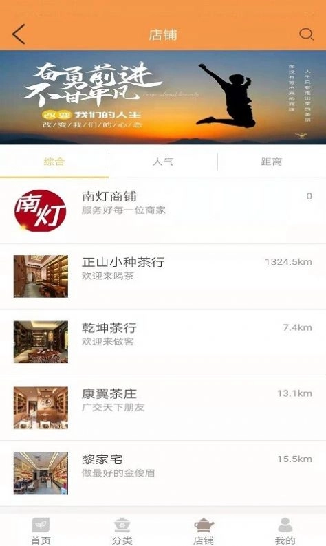 南灯官方版图2