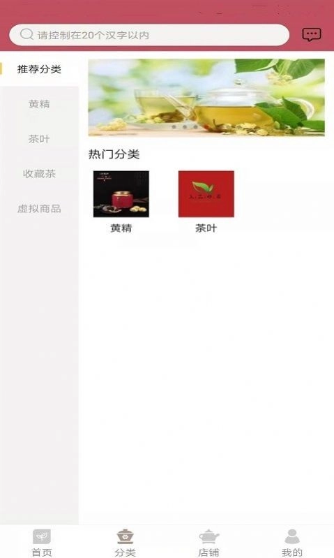 南灯官方版图3