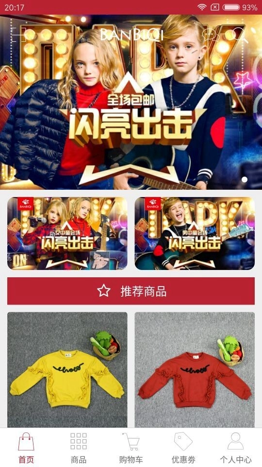 班比奇正版图1