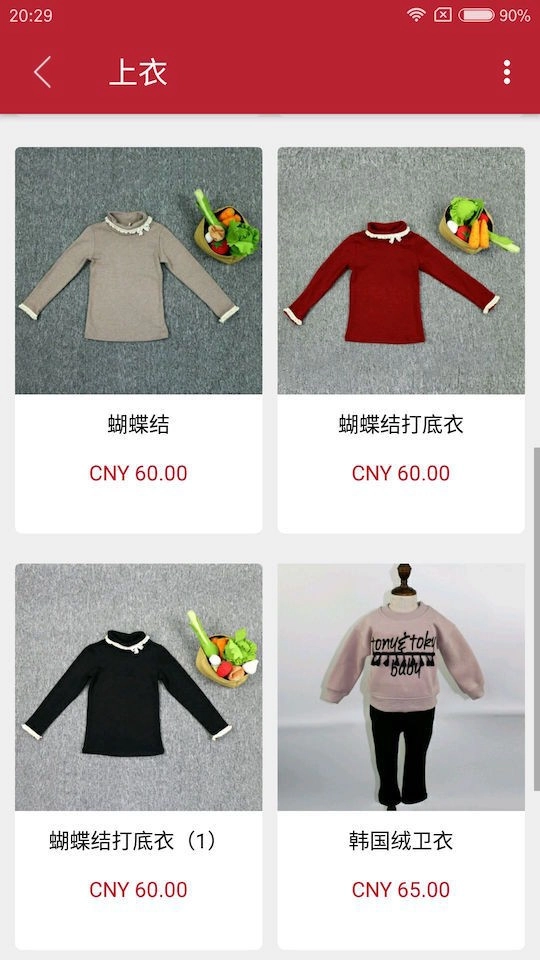 班比奇正版图2