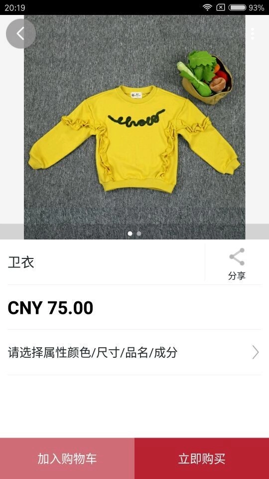 班比奇正版图3