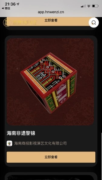 瀛数Mirage官方版图1