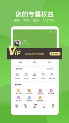 七品网最新版图1