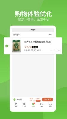 七品网最新版图2