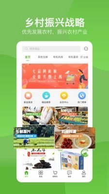 七品网最新版图3