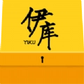 伊库最新免费版