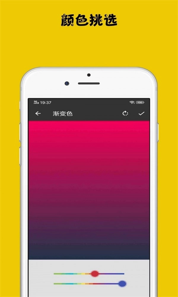 时钟屏保原版图2