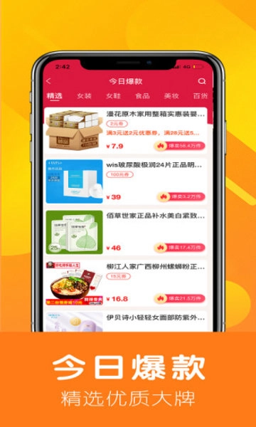 橘米粒原版图1