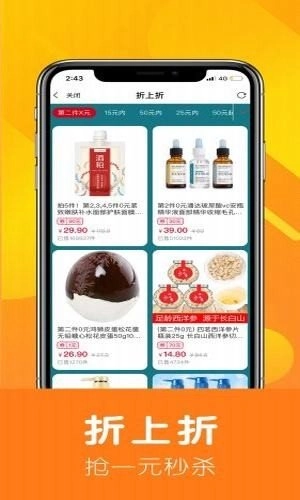 橘米粒原版图2