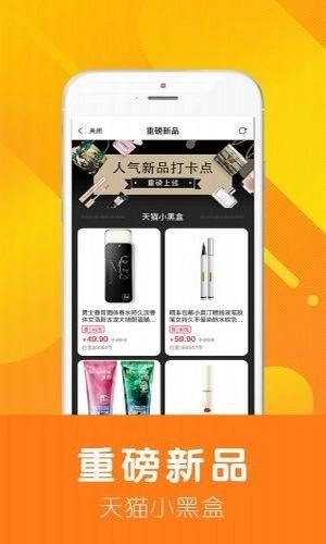 橘米粒原版图3