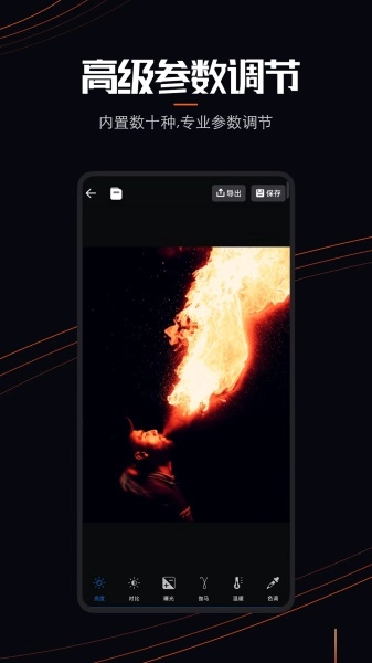 LivePhoto动态壁纸最新免费版图3