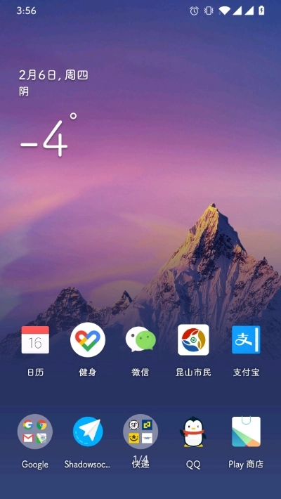 通用氢壁纸官方正版图2