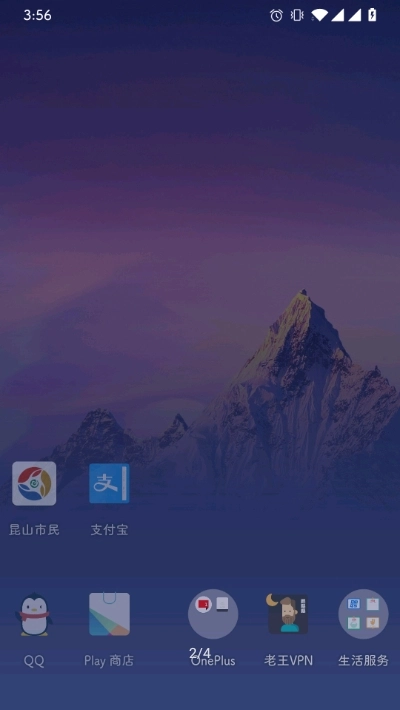 通用氢壁纸官方正版图3