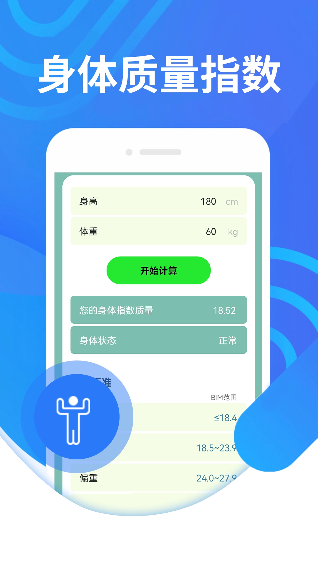 蘑菇走路最新免费版图1