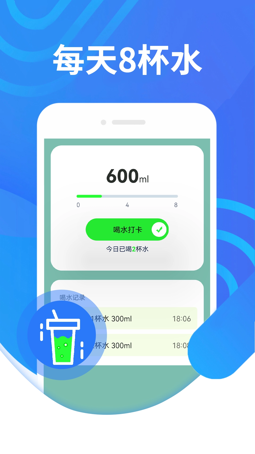 蘑菇走路最新免费版图2