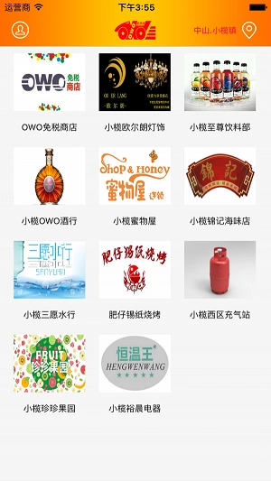 OWO宅急送最新免费版图3