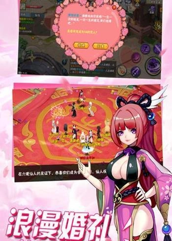 魂灭传说直装游戏版